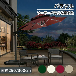 K[fp\Zbgɋ 250cm 300cm \[[Cgt 悯  Ռ MǑ΍ x[Xt X^h ^ px@\ [d nhJ `g@\ A~ nM