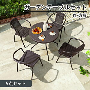 K[f e[u Zbg 5_Zbg 70 80 90cm ֎q CX `FA[ KX p\Ή `FAZbg 4lp JtF K[f`FA x_e[u ze AEghA K[ft@