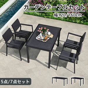 K[fe[uZbg 5_Zbg 7_Zbg `FA K[f`FA `FA 4lp 6lp AEghA ֎q  120CM 160CM Op h ϋv K[fjO  ze JtF K[ft@j`