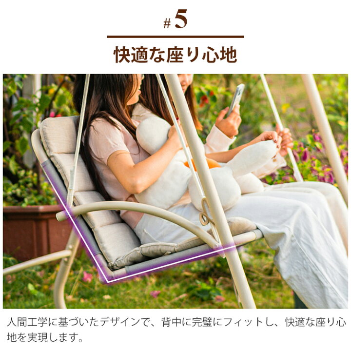 楽天市場】8%OFFクーポン配布中☆ガーデンブランコ ぶらんこ 2人乗り 1 