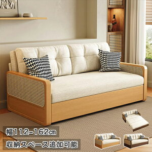 ソファーベッド 収納可能 折りたたみ 3WAY 2人掛け 3人掛け ソファベッド 収納スペース追加可 カウチソファ ハイバックソファ リビング 韓国インテリア コーナー ローソファ 3人用 二人 三人