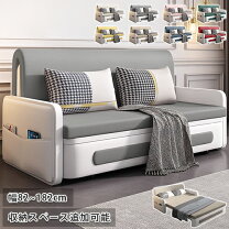 楽天市場】ダブルベッド 収納（ソファ・ソファベッド｜インテリア 