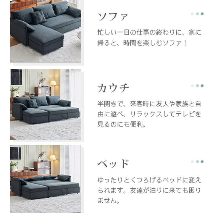 楽天市場】8%OFFクーポン配布中☆ソファ ソファベッド 収納付き 3P 4P 