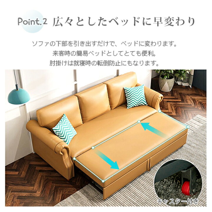 楽天市場】【SS限定☆10%OFF】ソファ ソファベッド 3P 4Pソファ 3人 