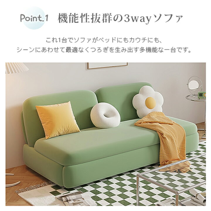 楽天市場】ソファーベッド かわいい 2人 3人掛け ソファベッド3WAY 