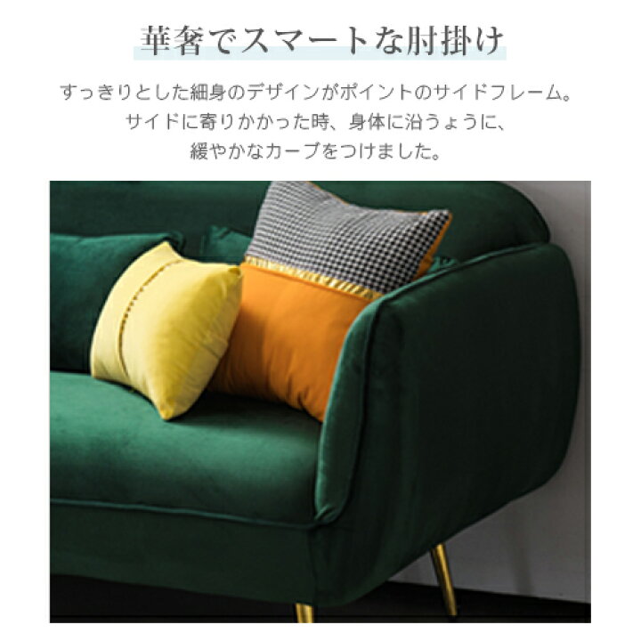 楽天市場】P5倍10/12-10/13☆ソファ 2人 2.5人 3人掛けソファー  