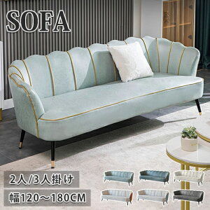 \t@ 2l 2.5l 3l| GAU[JE`\t@[ RpNg l Ol|\t@[ rO\t@ 킢 NbVt 120 155 180cm 2.5P 3P sofa O[ zCg l炵 V 