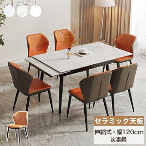 6%N[|L9/18-9/19_CjOe[u Lk Z~bNV 120-180cm L e[u 4l| 6lp| ܂肽݃e[u 嗝Ε RpNg H Vv k zCg _