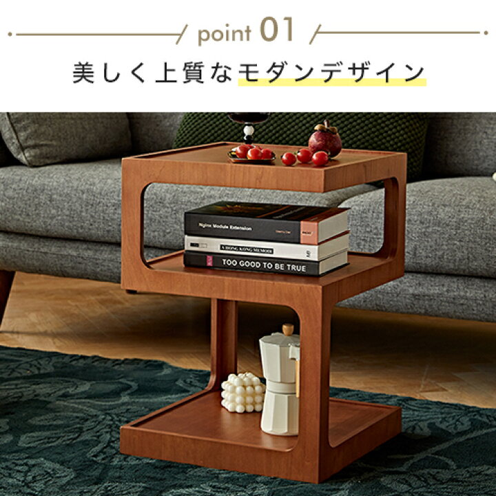 楽天市場】8%OFFクーポン配布中☆サイドテーブル ソファサイド ナイト 