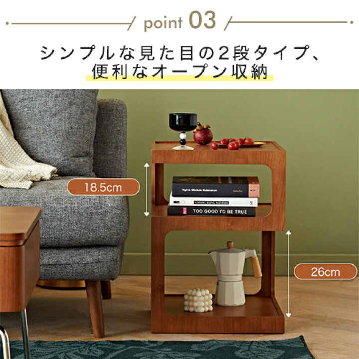 楽天市場】8%OFFクーポン配布中☆サイドテーブル ソファサイド ナイト 