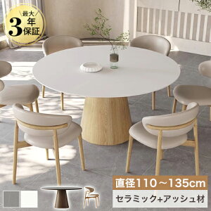 ۃ_CjOe[u ۃe[u  120cm 6l| Z~bNe[u ~` Eh 嗝Ε zCg _CjOZbg 4l| 110cm 135cm _CjOe[uZbg 킢  