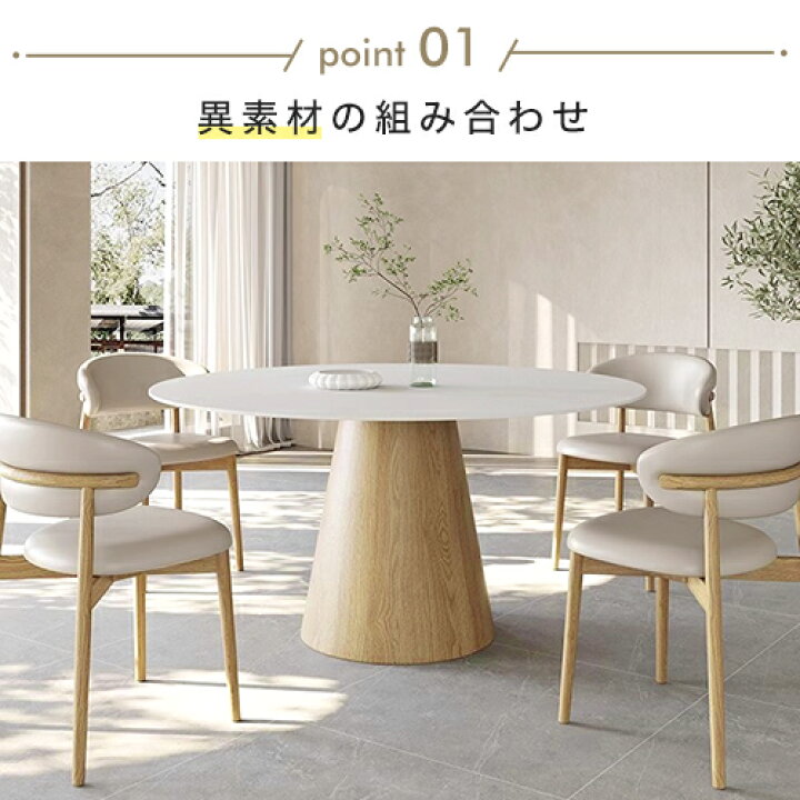 楽天市場】楽天1位 ダイニングテーブル 丸テーブル 白 120cm 