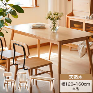 _CjOe[u 4l 6l| ₫C He[u ؐe[u 120 130 140 160cm RpNg Ebh rOe[u p\RfXN wK 4lp i` l炵 V 