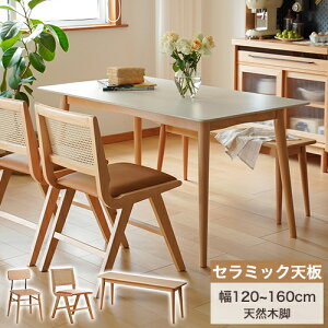 8%OFFԌ聚_CjOe[u 4l| 6lp He[u VR Z~bNe[u 4lp 6l| zCgV k  fXN JtF rO 76cm 120 140 160cm Pi i