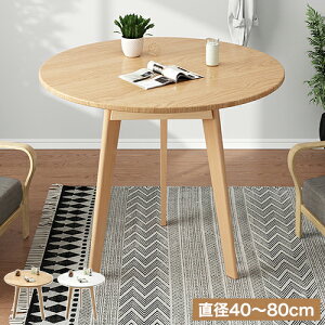 6%�N�[�|��+P2�{12/19�܂Ł��T�C�h�e�[�u�� �i�C�g�e�[�u�� �\�t�@�e�[�u�� �p�\�R���e�[�u�� ������� �k�� �e�[�u�� ���킢�� �ی^ �i�`������ �z���C�g �� �ݑ�Ζ� �ؐ� �Q�� ���r���O ��