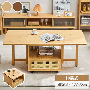 Z^[e[u Lke[u L LX^[ rOe[u ܏ݎ ܂肽ݎe[u H 132.5cm [e[u R[q[e[u H He[u | ^ 60 