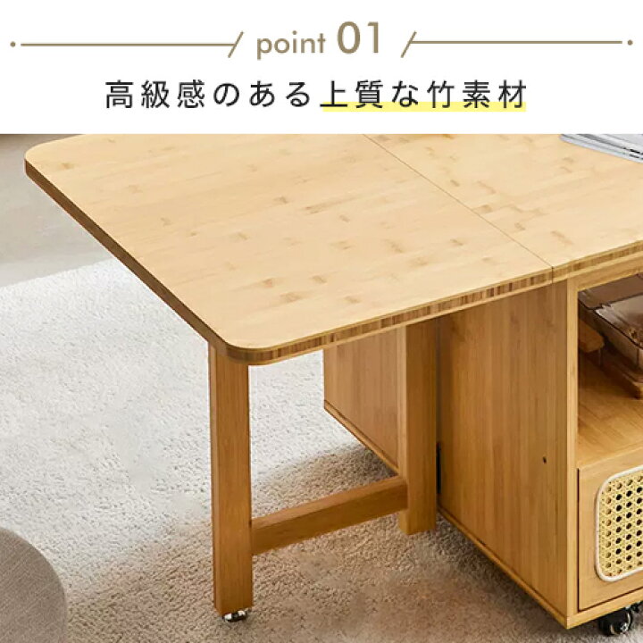 楽天市場】8%OFFクーポン配布中☆センターテーブル 伸縮式テーブル 