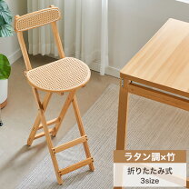 楽天市場】ハイチェア 折りたたみ（高さ（cm）70 ～ 79.9 