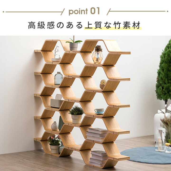 楽天市場】本棚 シェルフ コーナーラック マガジンラック オープン 