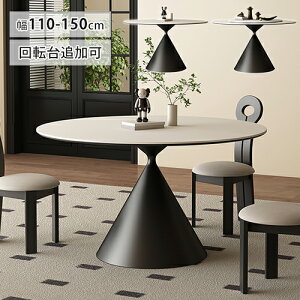 _CjOe[u Zbg ۃe[u Z~bN 360°] ^[e[u He[u 킢 ~` k 120 110 135 150cm 4l 6lp 6l| ~ Ehe[u rO  