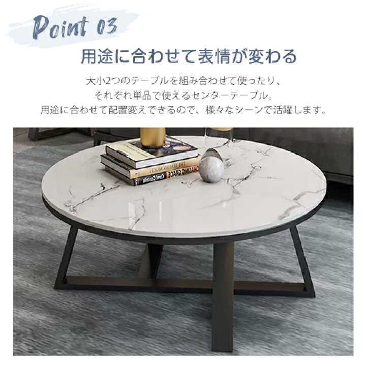 楽天市場】8%OFF☆期間限定 センターテーブル 丸テーブル セラミック 