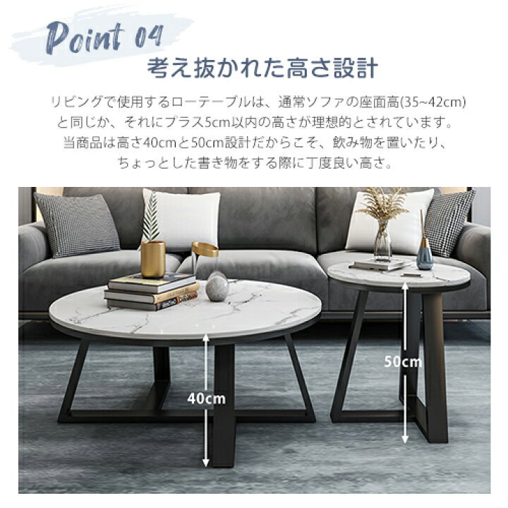 楽天市場】8%OFF☆期間限定 センターテーブル 丸テーブル セラミック 