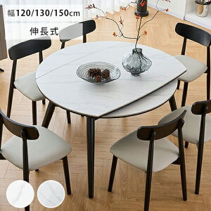 Lk _CjOe[u ۃe[u  嗝Ε Z~bN e[u zCg 4l| L 120cm ی^ _CjOZbg He[u 6l| 150cm ~e[u ܂肽 i`