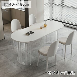 6%N[|L11/18Z~bN _CjOe[u 6l| 4l| zCg 嗝 ȉ~` He[u 킢 140 160cm 180cm  ACAr k _ zCg ANr  V