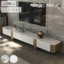 楽天市場】シャンパンゴールド（テレビ台・ローボード｜収納家具 