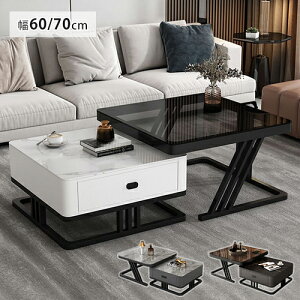 lXge[u KXe[u 2Zbg 嗝Β [e[u ی^ k Z^[e[u q Lke[u rO Z~bN R[q[e[u TChe[u 70 60cm 