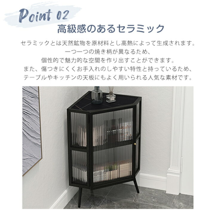 楽天市場】キャビネット コーナーラック セラミック ガラス 扉付き 