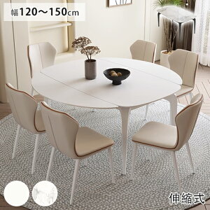 _CjOe[u Lk ۃe[u L Z~bNe[u Zbg zCg  6l 8l| 120 150cm ܂肽 4lp 4l| ~` `FA4rǉ ֎q  rO He[