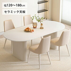 _CjOe[u Z~bN e[u zCg 6l 4l| 6l 4lp He[u 120 140 160 180cm e[uPi Zbg `FAǉ\  ȉ~` zCgX`[r _ V