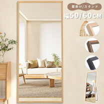 楽天市場】ウニコ ミラーの通販