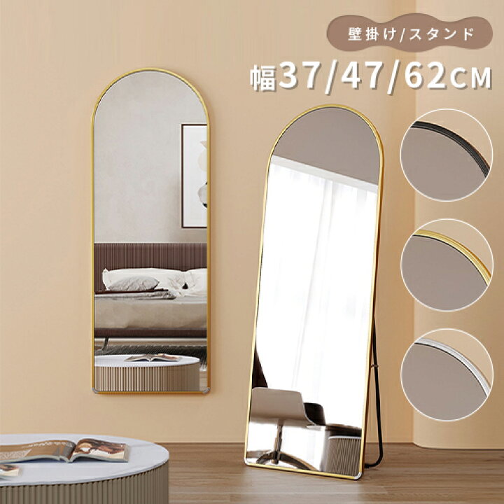 アンティーク調ミラー 全身鏡 姿見 鏡 大型 シルバー スタンド型 自立式