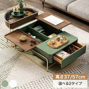 �Z���^�[�e�[�u�� ���[�e�[�u�� ���[ �R�[�q�[�e�[�u�� �H���e�[�u�� ���r���O�e�[�u�� �T�C�h�e�[�u�� �O���[�� �z���C�g �u���E�� �؍��C���e���A ���r���O �\�t�@�T�C�h �k�� ���_�� ��