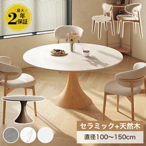 Z~bN _CjOe[uZbg 6l| ~` 100cm ۃe[u  4l| _CjOZbg 嗝Ε 120cm 킢 Ehe[u 135 150cm 5l 8l| zCg ~ `FA ؐ 