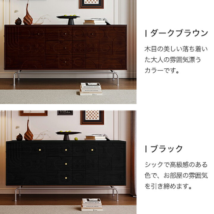 楽天市場】8%OFF☆期間限定 キャビネット チェスト タンス 木製 和風