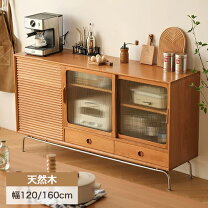 楽天市場】アメリカンチェリー（食器棚・キッチンボード｜キッチン収納 