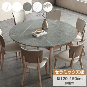 Lk _CjOe[u ۃe[u Z~bN e[u 嗝Β ~` ۃ_CjO 120 135 150cm L H ~ ܂肽 He[uPi 5_Zbg `FAǉ 6l 4l| Ζ