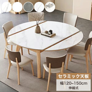 Lk _CjOe[u ܂肽݃e[u 嗝Β Z~bN e[u ~` L _CjO He[uPi 5_Zbg `FAǉ 120 135 150cm 6l| 4l| 嗝Ε Ζ