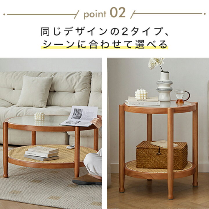 楽天市場】8%クーポン+P2倍7/15 センターテーブル ローテーブル 丸 