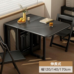 _CjOe[u L ܂肽݃e[u 120 140 170cm Lk 6l| ܂ H rOe[u `FAZbg 4l| Lb`e[u ȃXy[X RpNg[ Ǖt 