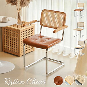 6%�N�[�|��+P2�{12/19�܂Ł��_�C�j���O�`�F�A ���^���`�F�A �֎q ���� �C�X �`�F�A�[ ���킢�� �����v �H��p�֎q �J�t�F�`�F�A �ٕ҂� �؍��C���e���A �������� �X�ܗp ������� �k�� �I����