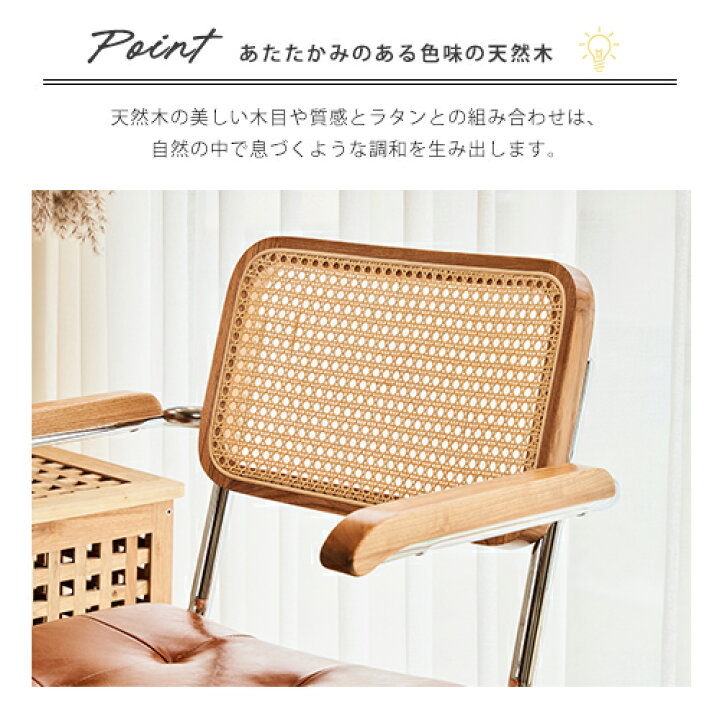 楽天市場】10%OFF☆SS期間限定 ダイニングチェア 4脚セット ラタン 