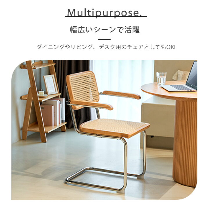 楽天市場】10%OFF☆SS期間限定 ダイニングチェア 4脚セット ラタン 