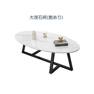 6%�N�[�|��+P4�{12/19�܂Ł��Z���^�[�e�[�u�� ���[�e�[�u�� ��100 120cm �Z���~�b�N �z���C�g �ȉ~�` �T�C�h�e�[�u�� ���s60 70cm ������� �u���b�N �O���[ �嗝�Ε� ��130cm �Ζڒ� ���ɋ��� ���킢