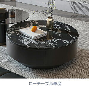 �Z���^�[�e�[�u�� �� �V�R�嗝�� ���[�e�[�u�� �� �����o�����[�t�� 70 80cm �� ���킢�� �R�[�q�[ �J�t�F�e�[�u�� �� �z���C�g �\�t�@�e�[�u�� �~�` �}�[�u���嗝�Ε� ���� ���r���O �� ��` 