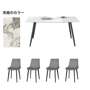 10%N[|L11/25܂Ł_CjOe[u 嗝Β Z~bNe[u 4l| 130 140cm He[u  _CjOZbg 6l| 160 180cm `FA ֎q k 6lp r rOe[u