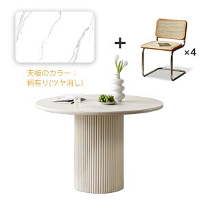 8%N[|+P2{9/15܂Ł_CjOe[u ۃe[u  Z~bNe[u 嗝Β ~` ۃ_CjO zCg 6l| 6lp 120cm ~ Ehe[u H He[u `FA 5